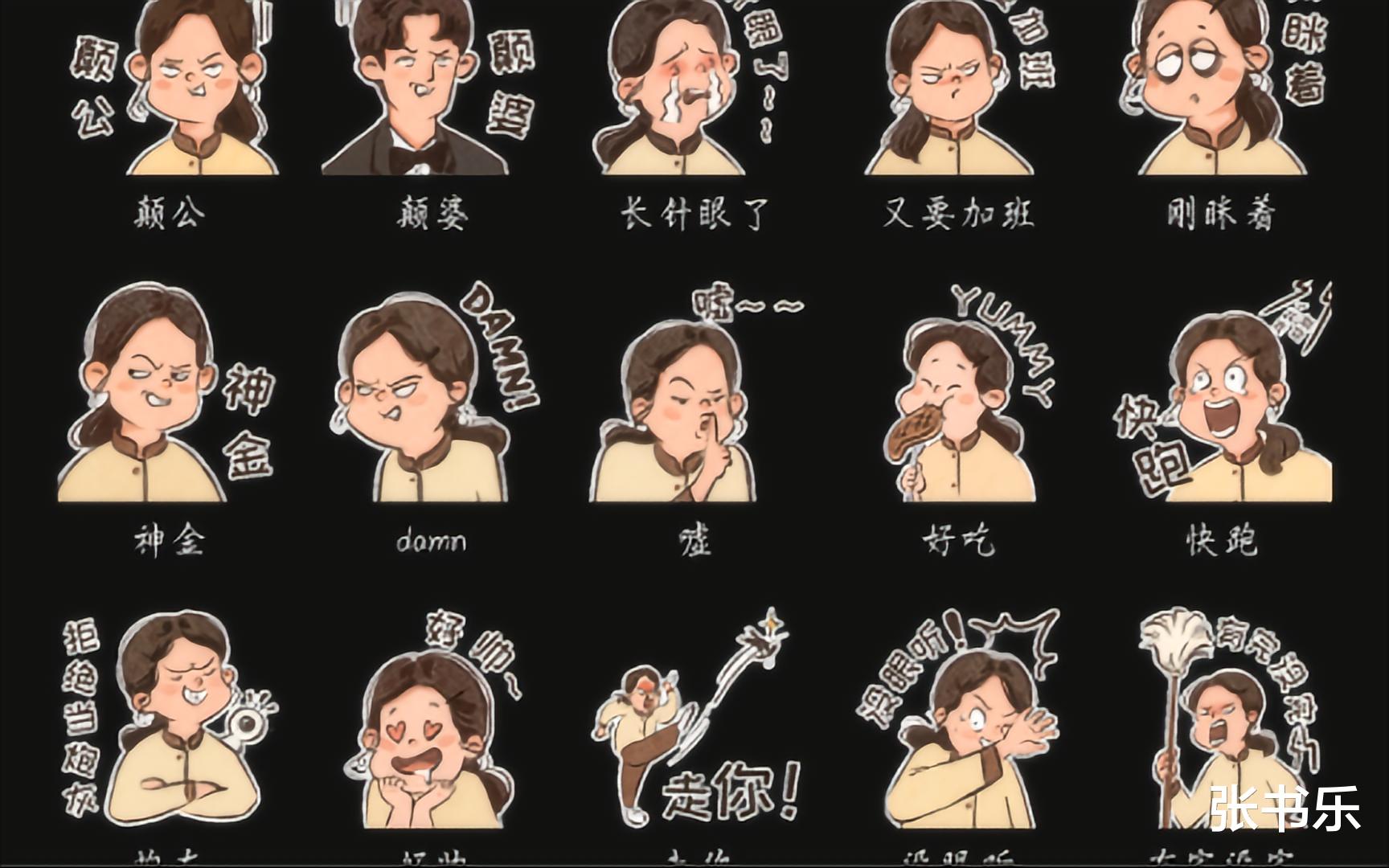 王妈“塌房”，为何没塌方