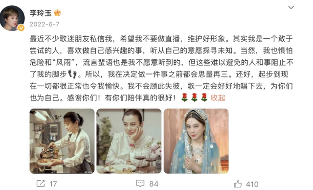 春晚|她曾连登3年春晚，8年录88张专辑，爆红后抑郁，如今在街头卖唱？