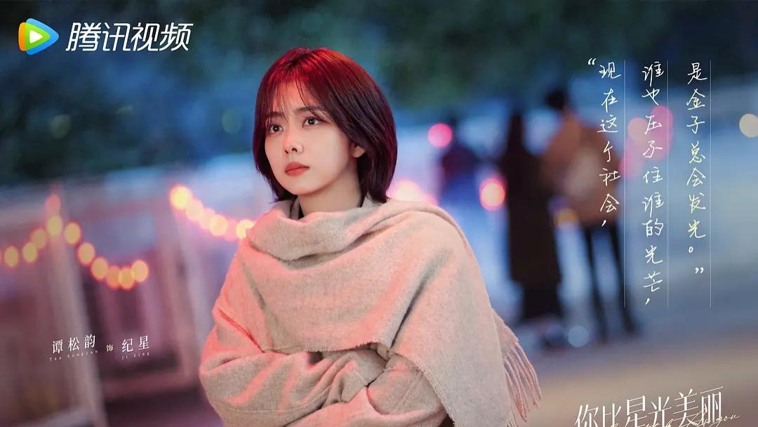 又一都市剧未播先火，全员都是高颜值实力派，看清阵容追定了