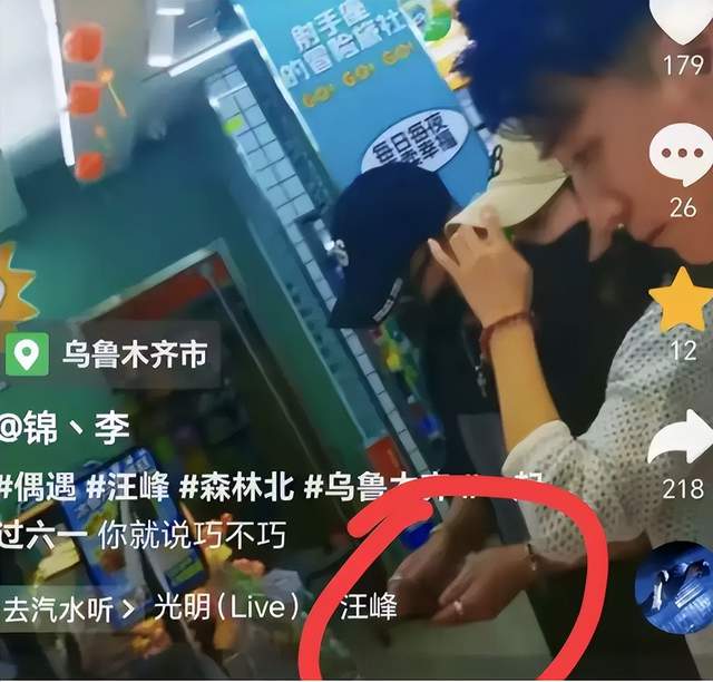 汪峰森林北约会，戴戒指疑似好事将近，他照用这两招赢得美人心