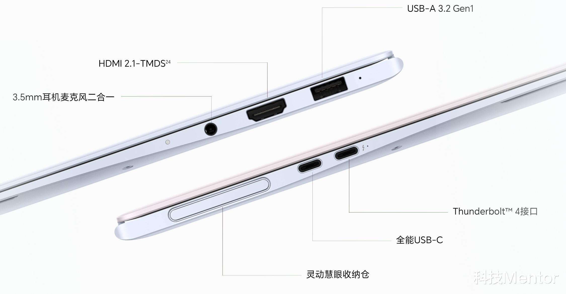 轻薄本天花板？性能、续航、颜值全满分