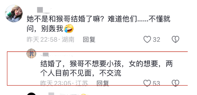 突发！曝网红“猴哥说车”婚变，妻子何钰欣透露原因，斥责其三不