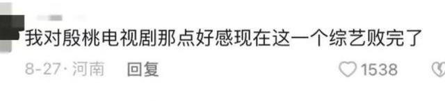 公开内涵获奖的赵丽颖,殷桃彻底揭开内娱的遮羞布,张丰毅说对了
