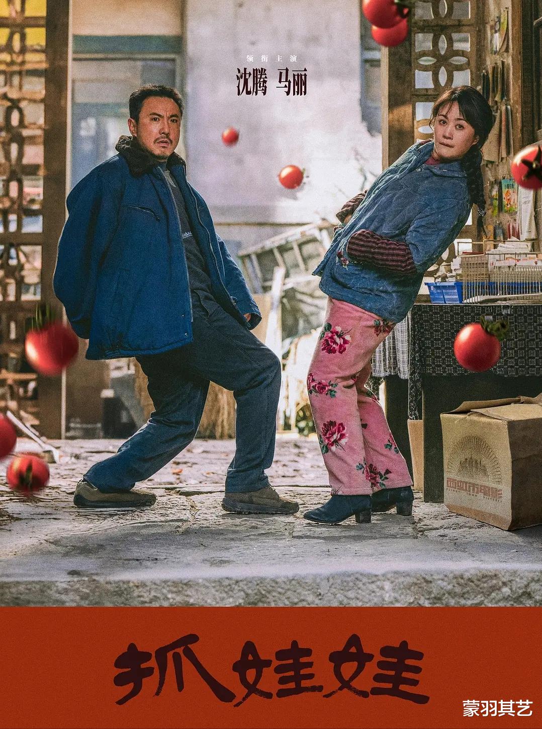 尴尬沈腾:350亿票房得主,却没留下一个让人记住的角色