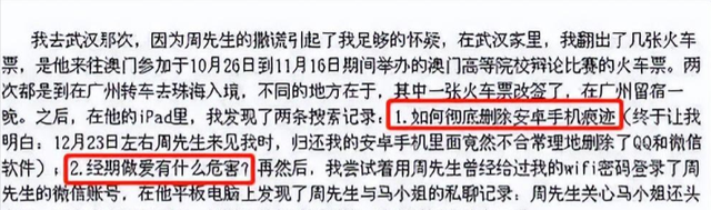 曾是“国手级辩手”,今遭人唾骂,大学教授沦为花花公子终毁前程