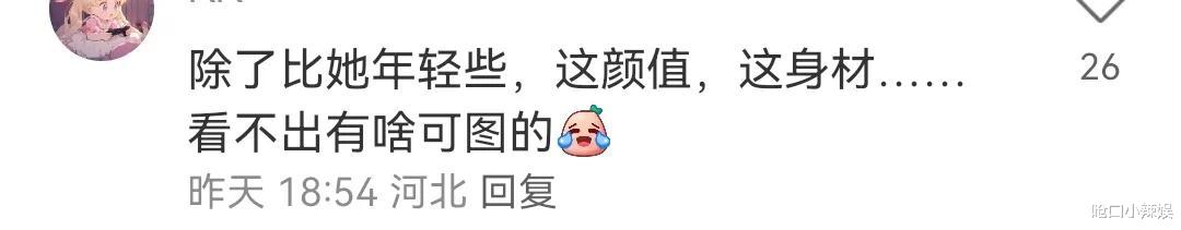 60岁关之琳大胆公开恋情!晒新男友亲密照,网友惊呼:杀猪盘!