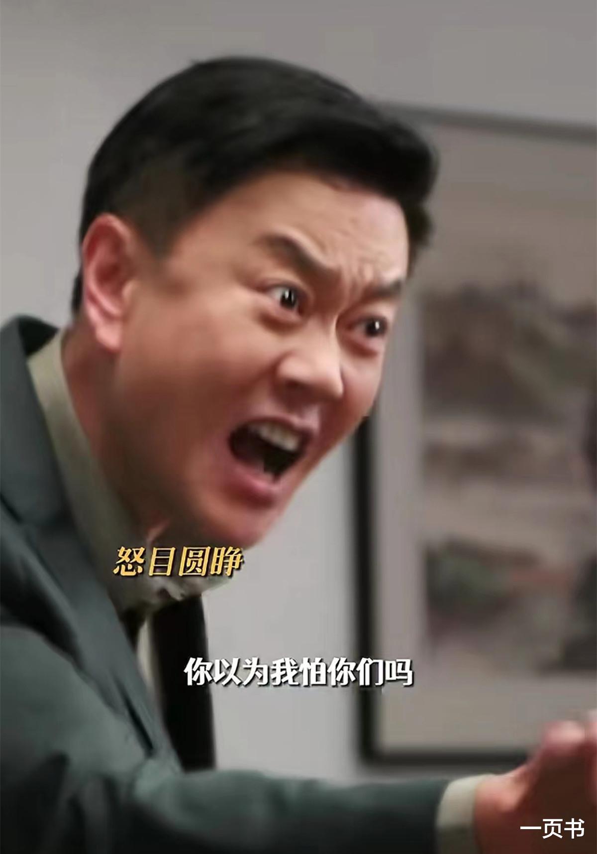 《城中之城》程家元到死都没想到,他的“坦白”,害死亲爹苏见仁