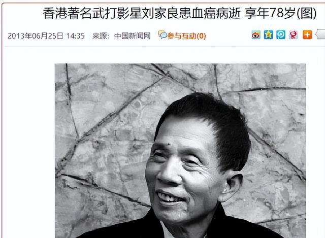 郑少秋的师傅、张国荣的干爹、有后宫“三十六房”？他什么来头？