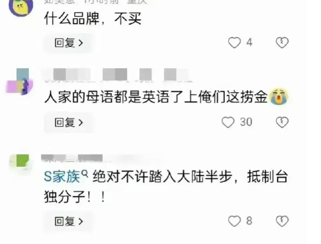 笑了！小S二女儿许韶恩登内地，代言国产品牌，网友维权遭无视