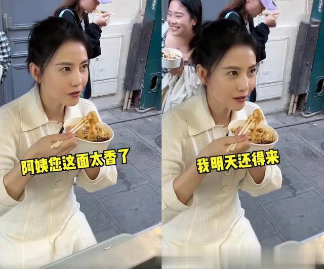 高圆圆在路边吃面,一边吃一边和旁边的人有说有笑,太接地气了
