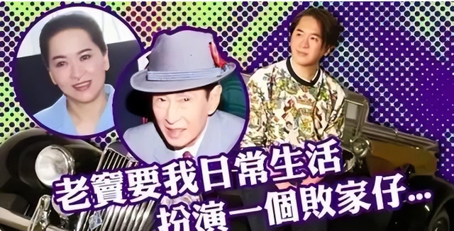 曝57岁邓兆尊纳“四奶”!情侣装挽手逛街,“重量级”新欢惹争议