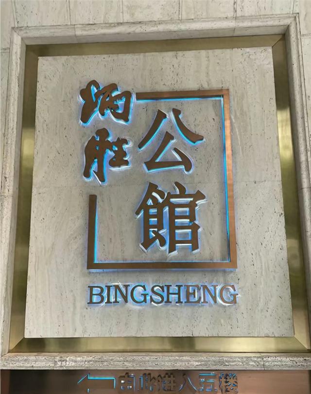 两个北方人在广州炳胜公馆吃饭,结账时差点没钱付款,真尴尬。