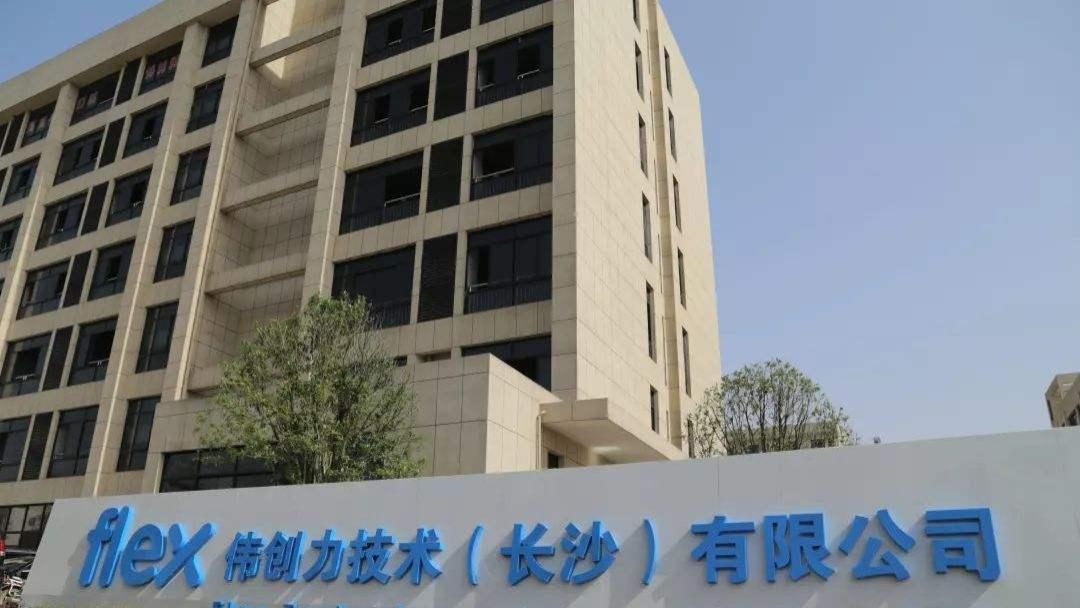 伟创力被“开除”，华为开始逐个收拾曾经的背叛者？