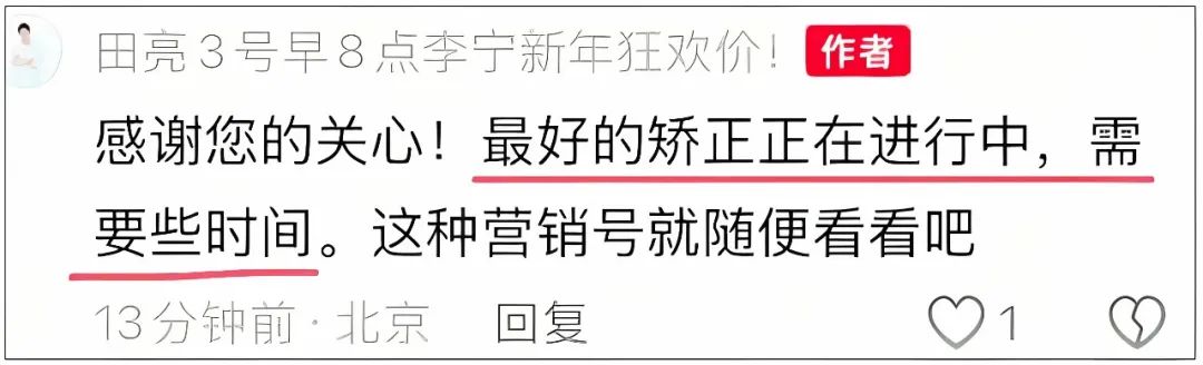 田亮再发声女儿下巴后缩，有专家警告风险大，网友：儿子脖子咋回事？
