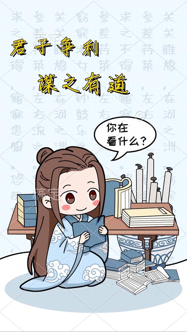 如何与领导相处：不争不抢，只会给领导留下软弱可欺的形象！