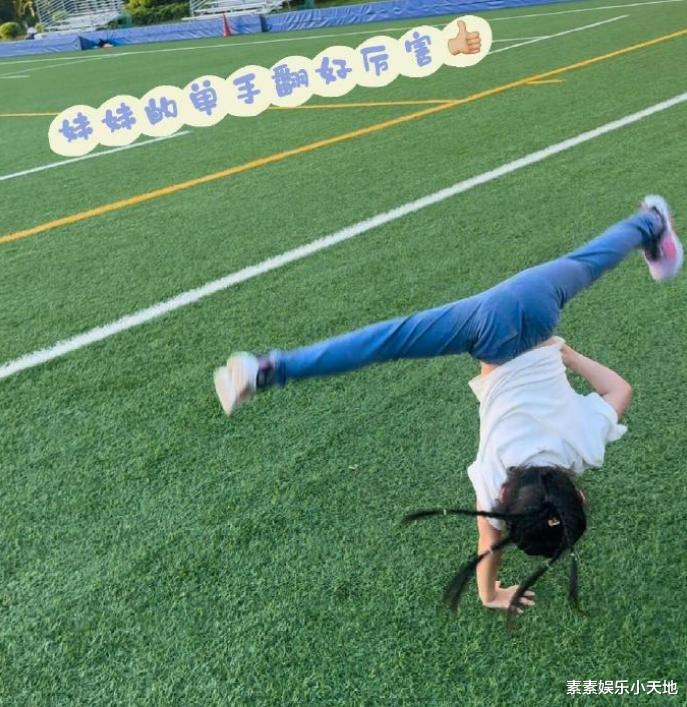 郭富城两个女儿长高了,郭咏希对妈妈灿笑、郭咏萱的一字马好厉害