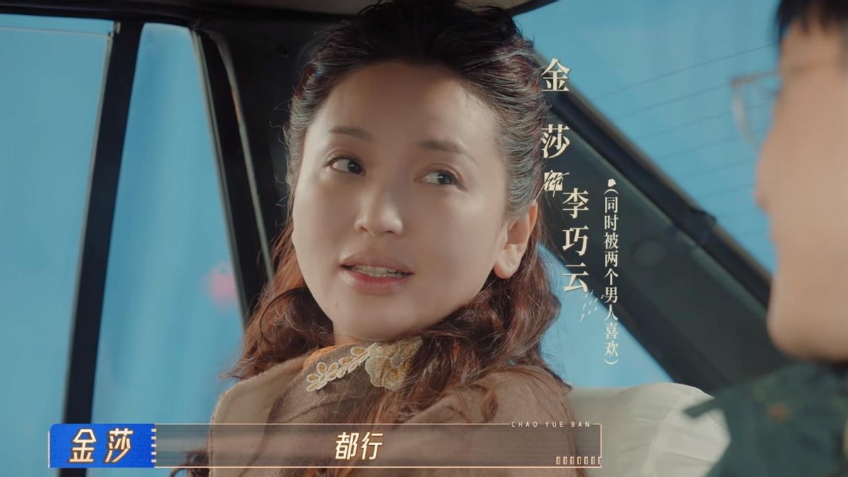 看了41岁金莎的这次表演，我发现：中年女人反油腻比扮嫩更显气质