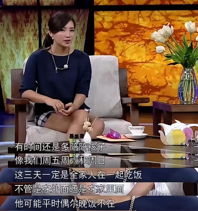 “万人迷”陈好：30岁嫁给二婚刘海峰，婚后连生3胎如今幸福不己