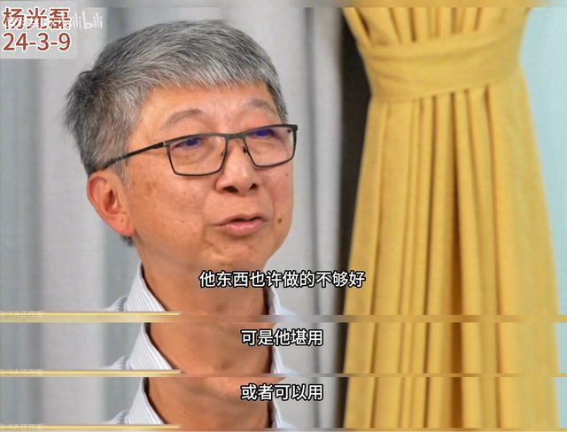 臺積電前高管評價中國芯片：東西做的不好，但關鍵時期能拿出來用