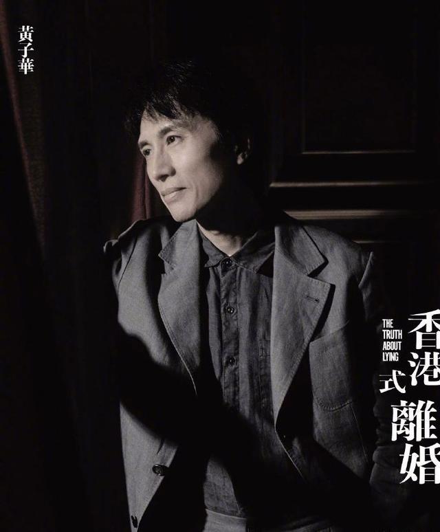 黄子华魅力没法挡，香港超过一成人想看他的话剧抢票造成系统故障