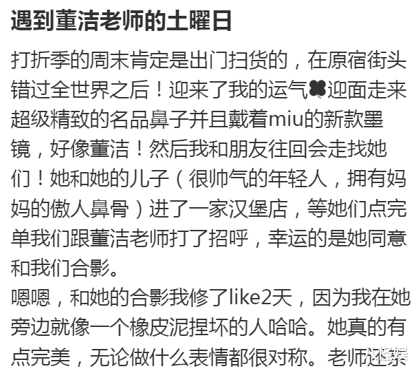 董洁带儿子国外度假，顶顶身材高大像成年人，母子同框似情侣