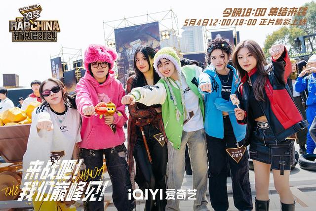 成都|《中国新说唱2024》逆向揭秘，它最大看点是导师和选手的颗粒度！