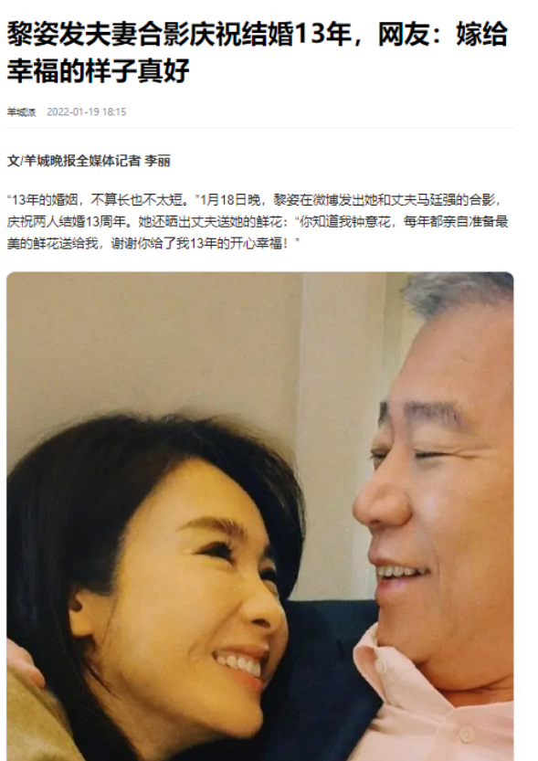 被丑男“糟蹋”的5位女明星,个个似鲜花,却插在了“牛粪”上