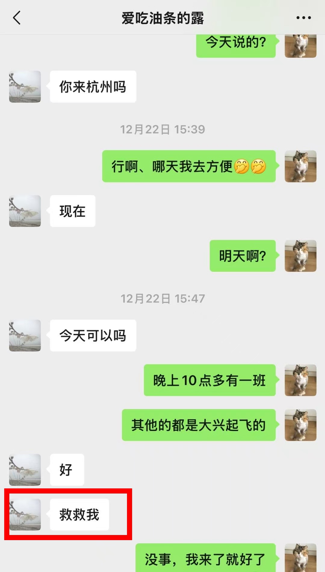 赵露思患重病后首发复健视频:蹒跚学步,抓不稳勺子,吞咽困难