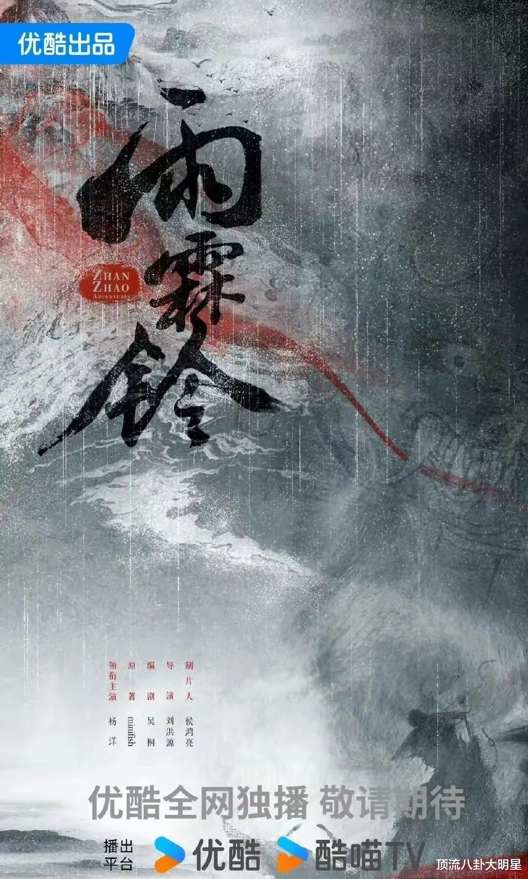 腾讯、爱奇艺、优酷推出“巅峰之作”进入了白热化，又是谁能拔得头筹？