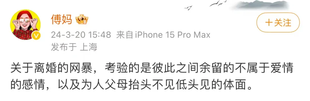 热搜第一!大S最新发文硬刚前夫,到底谁在撒谎?