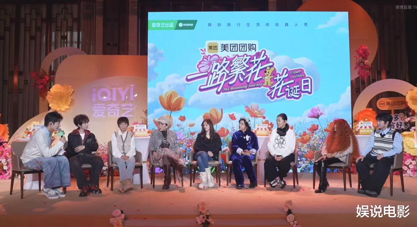 庆奶真的太敢说,贺峻霖牛在在都是她男朋友,倪萍赶紧手动闭麦