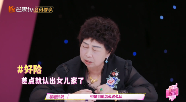 柳岩|内娱能不能别再消费她了？