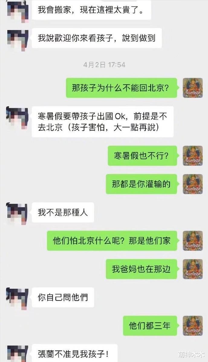 大S分享全家福给汪小菲,跟具俊晔穿情侣装秀恩爱,小S发声了