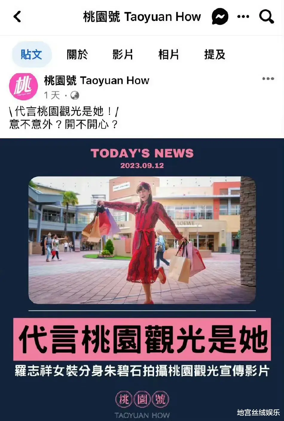 罗志祥整容了?面部僵硬脸肿不自然,发面像蜡像,拍照自证被嘲丑