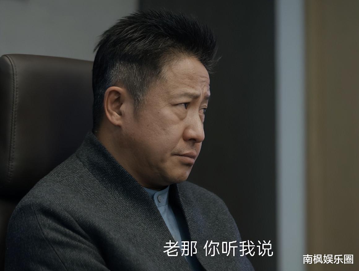 好家伙!王骁《凡人歌》开播就差评一片,观众差评理由出奇一致