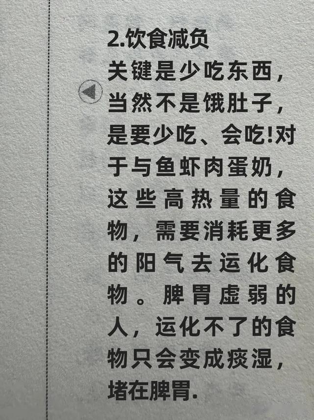 老中医揭秘：脾胃一旦开窍，恢复是很快的！