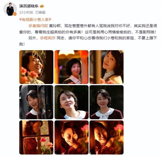 郭晓冬在厨房烧白菜,程丽莎调皮拍他屁股,辟谣前任不是韩国女星