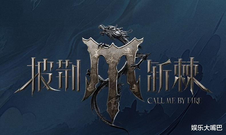 《披哥4》正式官宣,34位哥哥热烈集结,而他的加盟让人有些意外