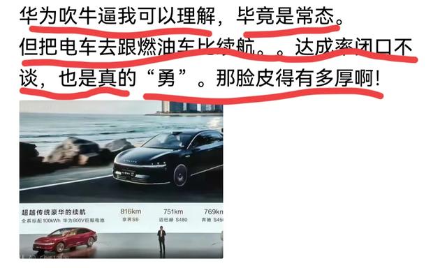 “已经被大部分企业抛弃”无语！华为ADS3.0开始获得厂家入驻！