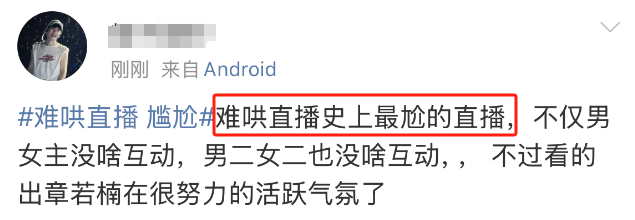 闹成这样,他俩真的有仇?