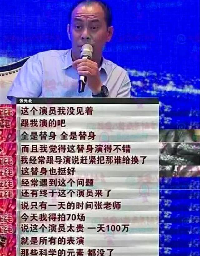 德不配位!用30多个替身、骑马都骑人脖子,他们凭啥拿天价片酬?