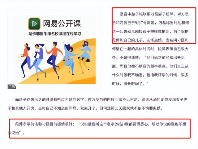 何洁一家五口泰国度假，38岁的她满头白发，两女儿颜值身高差太大