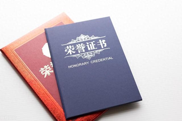 进央国企必备哪些证书？