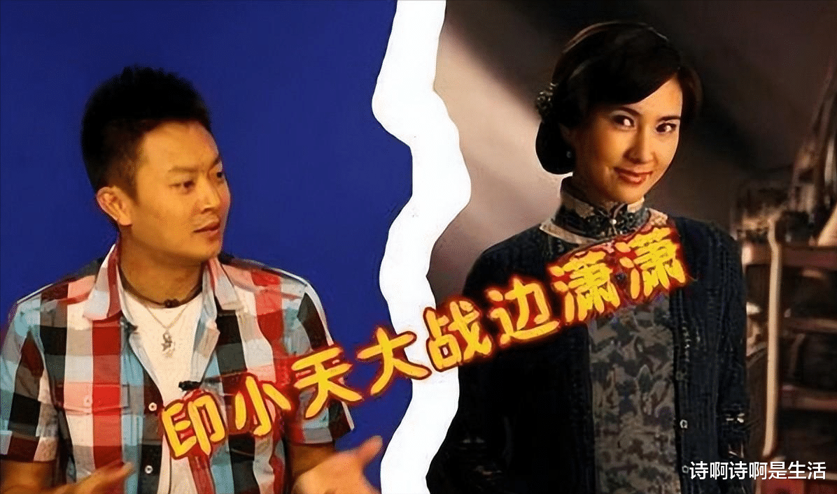 这一次,45岁的印小天,再次让世界刮目相看!