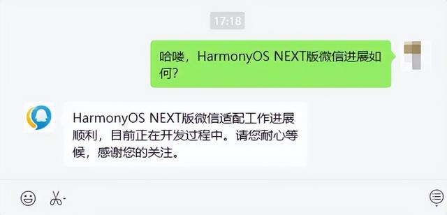 华为官宣，不支持安卓应用的纯血鸿蒙终于来了