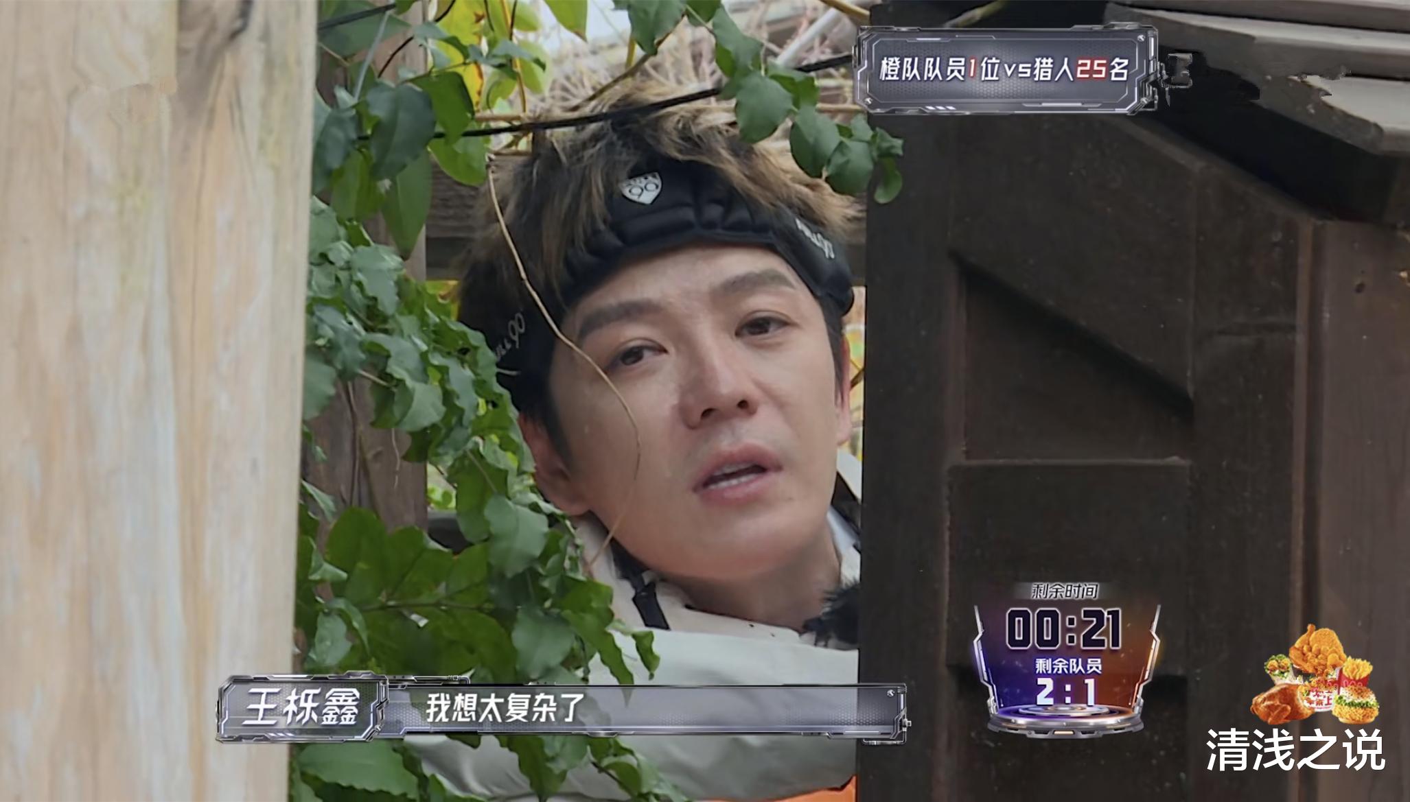 王栎鑫|李玖哲的《想太多》适合送《全员加速中》第九期决策失误的王栎鑫