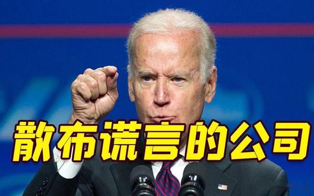 马斯克:“拜登和哈里斯都是傀儡,提词器一坏,傀儡就故障了”!