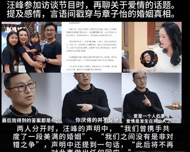 汪峰章子怡分手后首度发声：麻木的不是你，是我自己