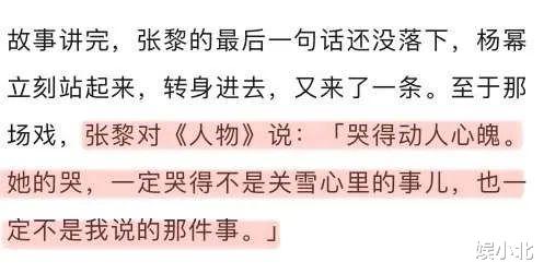 这场捂嘴式营销，还要持续多久？