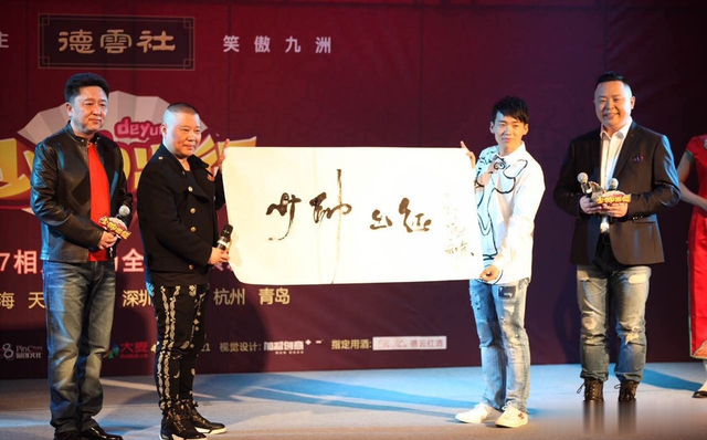 郭麒麟|郭麒麟的教养有多好，综艺节目上随手一指，彻底暴露他真实的教养
